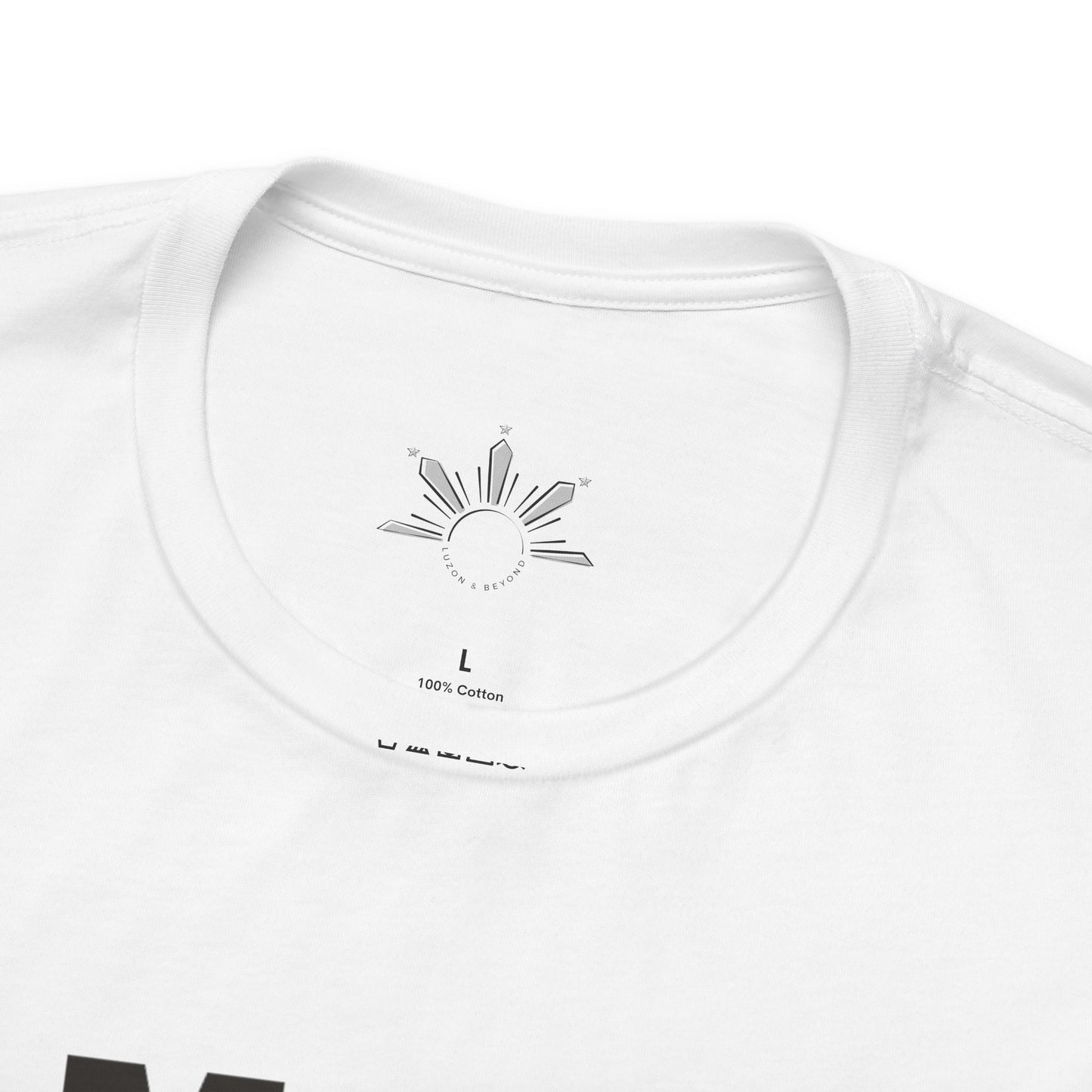 'MADE IN THE PHILIPPINES' T-Shirt